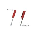 Oceanic Team Βάση Άμμου Πλαστικό Ποτήρι 13cm - Image 3