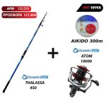 Combo Surf Casting Oceanic  Thalassa 450 + Oceanic Atom 10000 + Oceanic Aikido 300m - Image 2