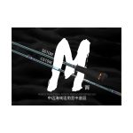 Ecooda Cyan Blue Full Solid ECBLF Slow Jigging Rod - Image 8